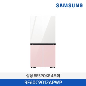 [삼성] BESPOKE 4도어 냉장고 상: Glam White, 하: Glam Pink RF60C9012APWP